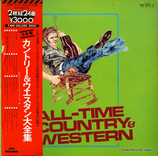 V/A all-time country & western MCF-8007
