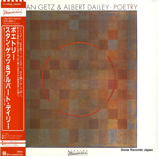 GETZ, STAN, AND ALBERT DAILEY poetry P-13042