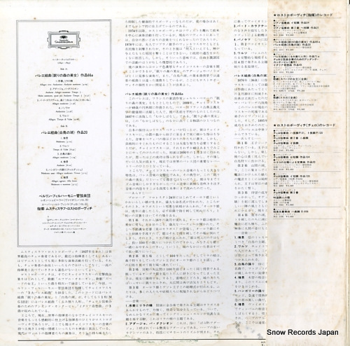 ROSTROPOVICH, MSTISLAV tchaikovsky; ballett suiten 2 MG1211