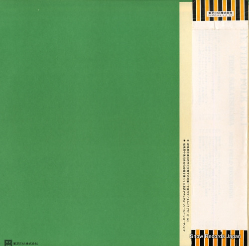V/A the field folk vol.1 from nakatsugawa ETP-72138