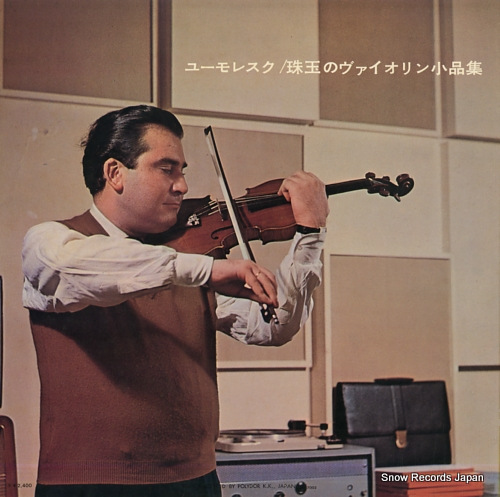 FERRAS, CHRISTIAN humoresque; violin favourite MG2137