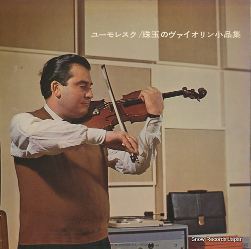 FERRAS, CHRISTIAN humoresque; violin favourite MG2137