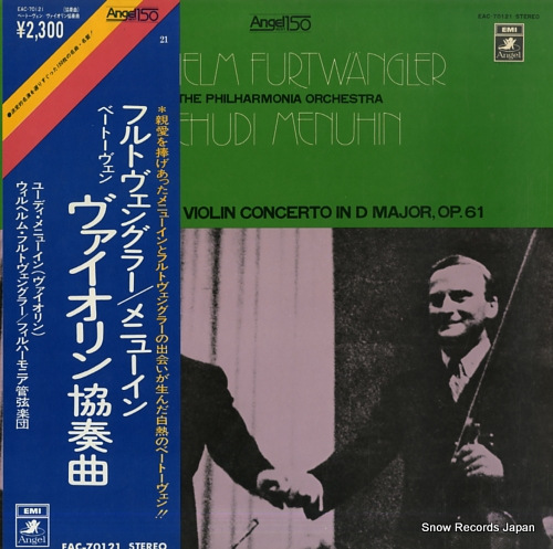FURTWANGLER, WILHELM / YEHUDI MENUHIN beethoven; violin concerto in d major, op.61 EAC-70121