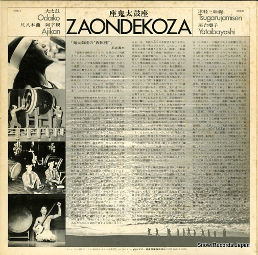 ZAONDEKOZA zaondekoza SF-10068