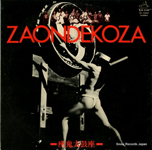 µݺ zaondekoza SF-10068