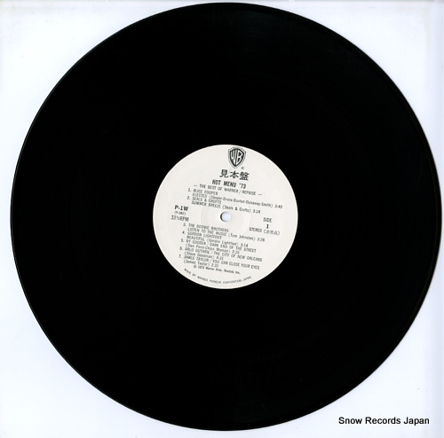 V/A hot menu '73 P-1