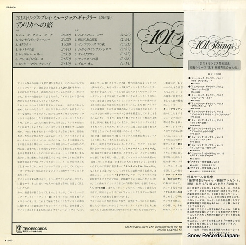 101 STRINGS journey to america PA-8006