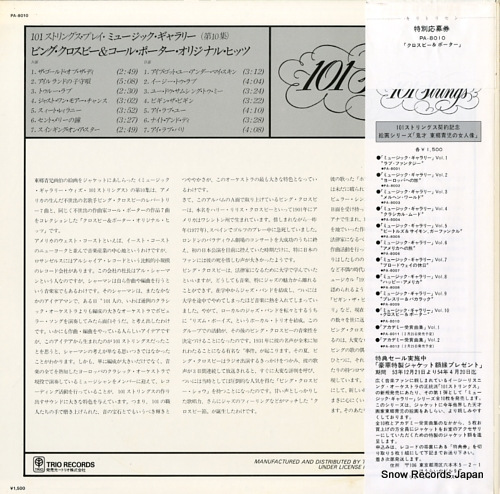 101 STRINGS crosby & porter original hits PA-8010