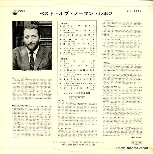 LOBOFF, NORMAN the best of norman loboff SHP-5543