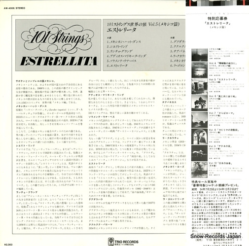 101 STRINGS estrellita AW-4006