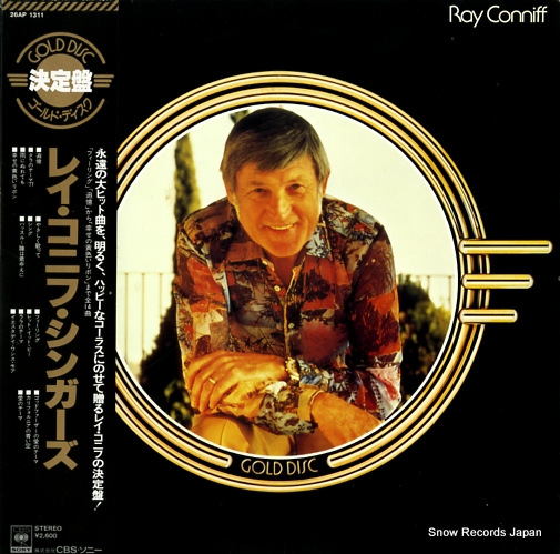CONNIFF, RAY ray conniff and the singers 26AP1311