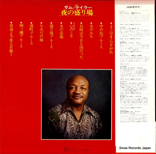TAYLOR, SAM the man AB-6001