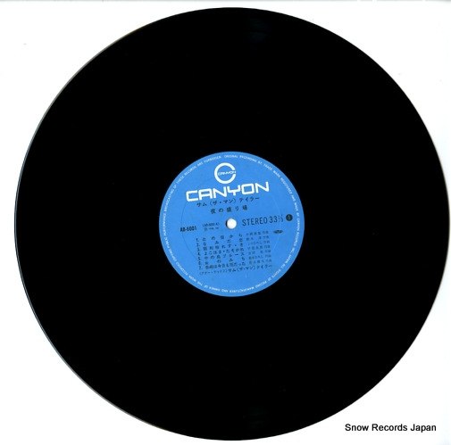 TAYLOR, SAM the man AB-6001