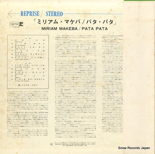 MAKEBA, MIRIAM pata pata SJET-8020