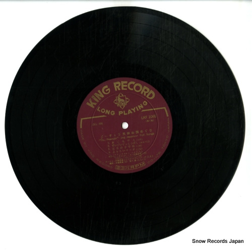 PEANUTS, THE sing japanese folk songs LKF1069