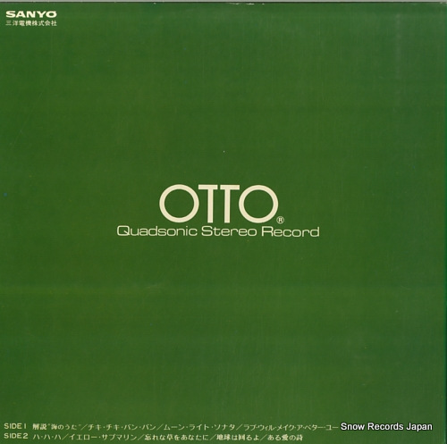 V/A quadsonic stereo record demonstration vol.3 NAS-230