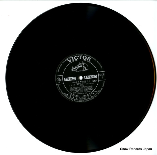 V/A shimizu jirocho den den JV-1372