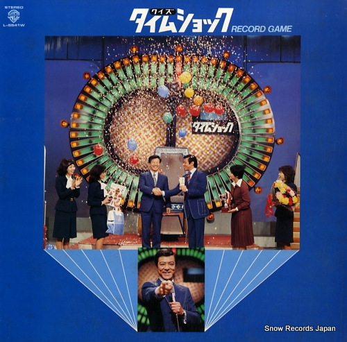 RECORD GAME quiz time shock L-5541W