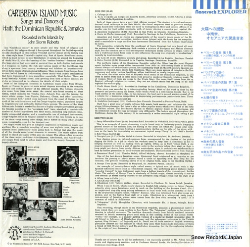 V/A caribbean island music G-5146/H-72047