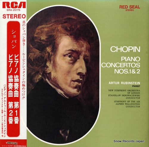 RUBINSTEIN, ARTUR chopin; piano concertos nos.1 & 2 SRA-2075