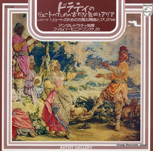 DORATI, ANTAL respighi; antiche danze ed arie per liuto PC-1524