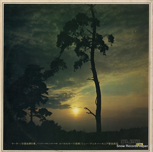 BARBIROLLI, SIR JOHN mahler; symphony no.5 AA8681