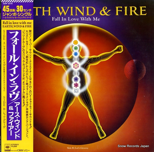 EARTH, WIND AND FIRE fall in love with me 12AP2579