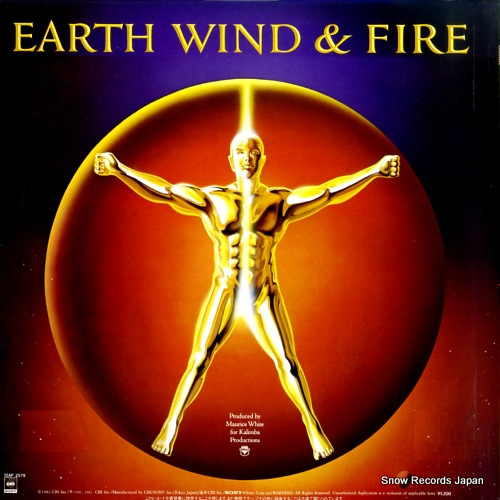 EARTH, WIND AND FIRE fall in love with me 12AP2579