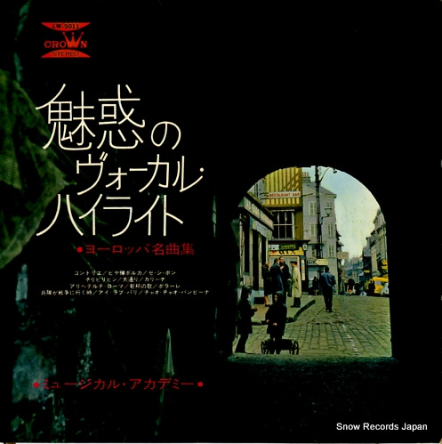 CROWN ORCHESTRA miwaku no bokaru LW-5011