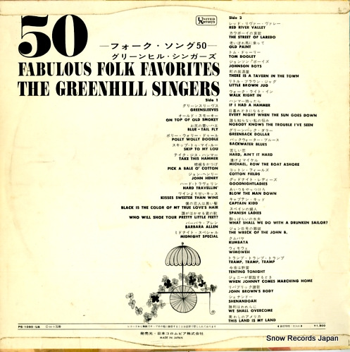GREENHILL SINGERS, THE fabulous folk favorites PS-1090-UA