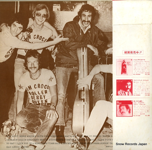 CROCE, JIM jim croce RJ-5130