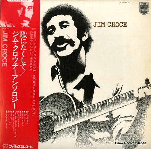 CROCE, JIM jim croce RJ-5130