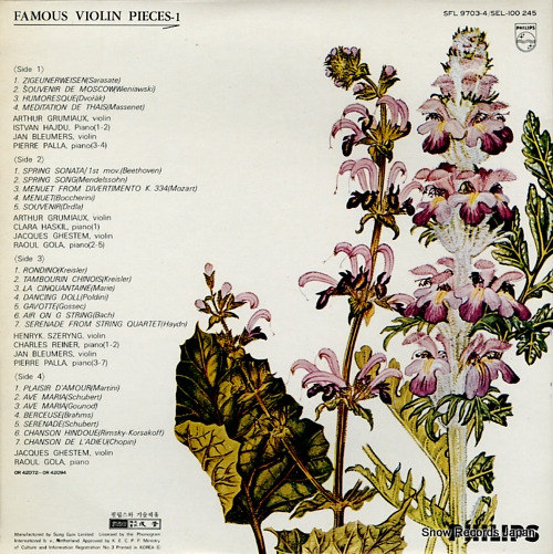 V/A famous violin pieces SFL-9703 / SEL-100245