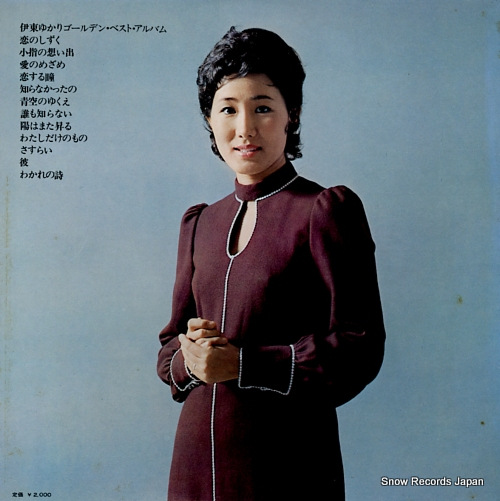 ITO, YUKARI golden best album JDX-7014