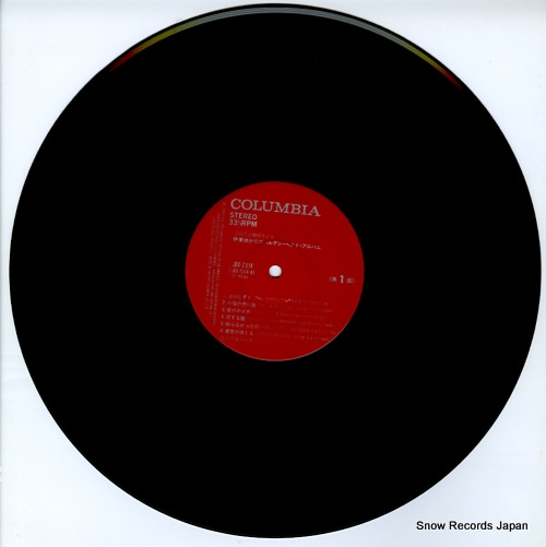 ITO, YUKARI golden best album JDX-7014