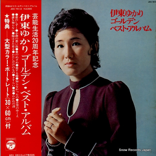 ITO, YUKARI golden best album JDX-7014