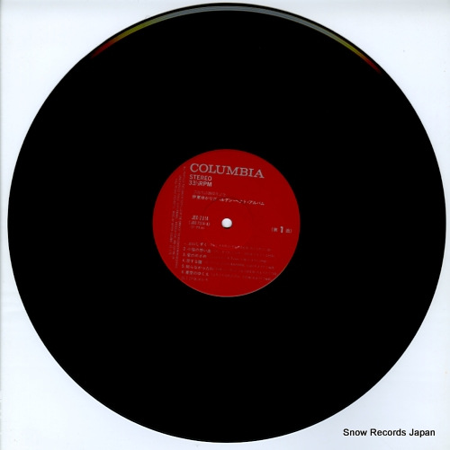 ITO, YUKARI golden best album JDX-7014
