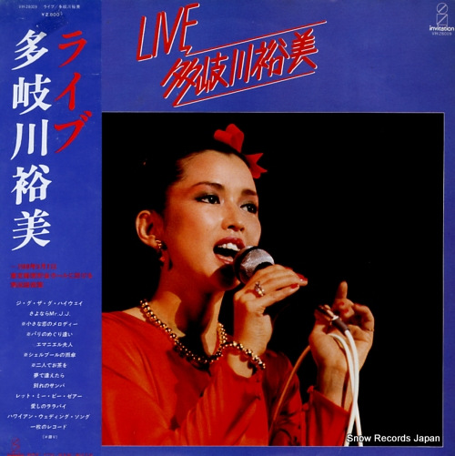 TAKIGAWA, YUMI live VIH-28009