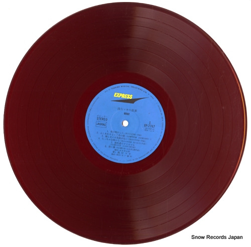 ASAKAWA, MAKI maki EP-7767