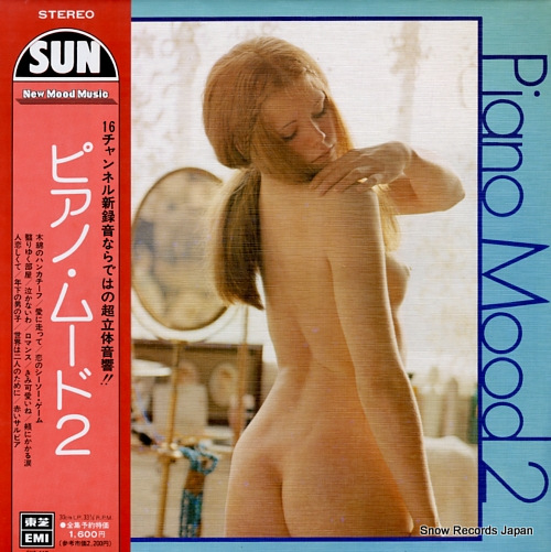 NEW SUN POPS ORCHESTRA piano mood 2 SKS-117