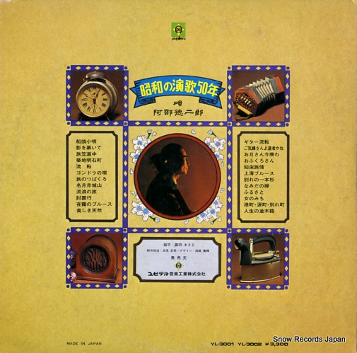 ABETOKU, JIROU showa no enka 50nen YL-3001