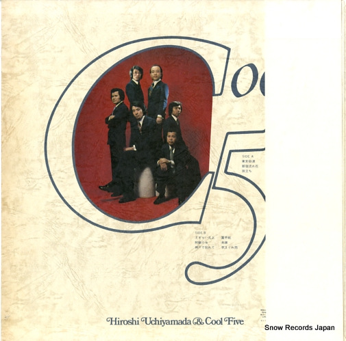 UCHIYAMADA, HIROSHI, AND COOL FIVE subarashiki nakamatachi RVH-7015