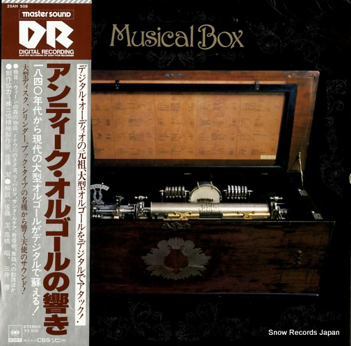 V/A musical box 25AH508