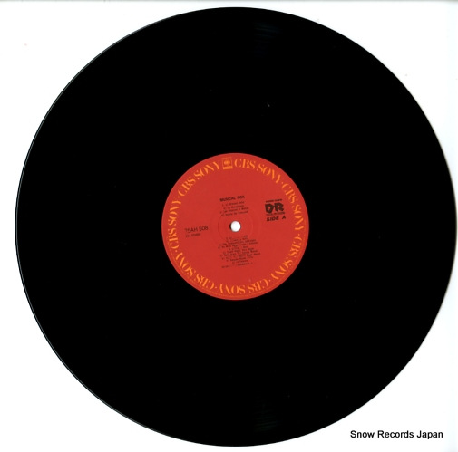 V/A musical box 25AH508