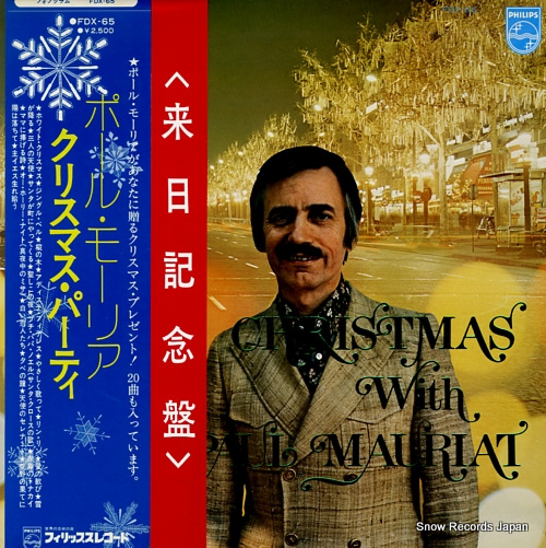 MAURIAT, PAUL christmas with paul mauriat FDX-65