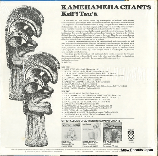 KELI'I TAU'A kamehameha chants PS4918