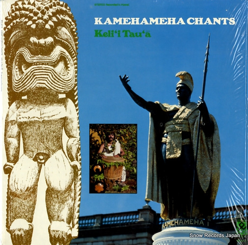 KELI'I TAU'A kamehameha chants PS4918