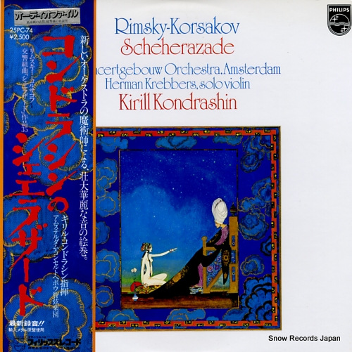 KONDRASHIN, KIRILL rimsky-korsakov; scheherazade 25PC-74