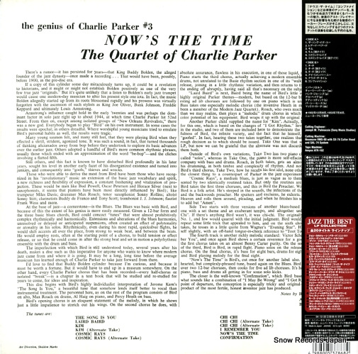 PARKER, CHARLIE now's the time UCJU-9010/MGV-8005