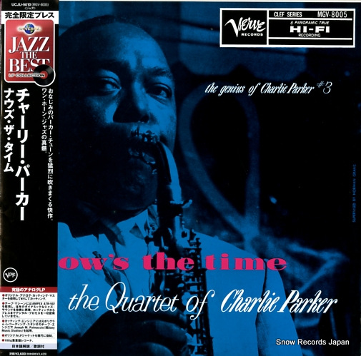 PARKER, CHARLIE now's the time UCJU-9010/MGV-8005